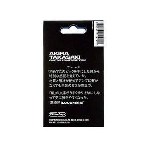 Jim Dunlop 516PAKT Akira Takasaki Custom Primetone 1.4mm Small Tri Pick, 3-Pack